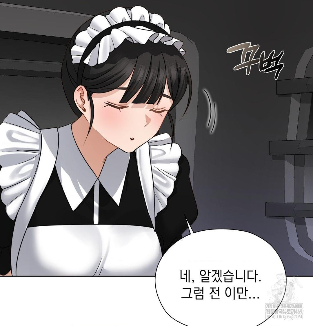 She Recommends a Harem Raw Chapter 55 - Page 99