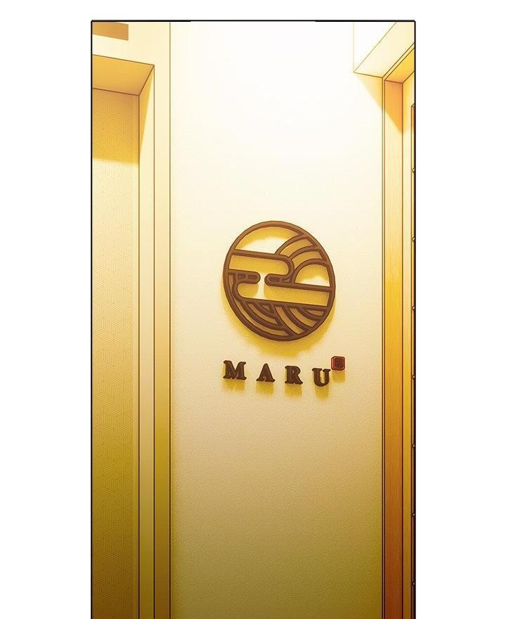 Sweet Girl, Dirty Secrets Chapter 40 - Page 109