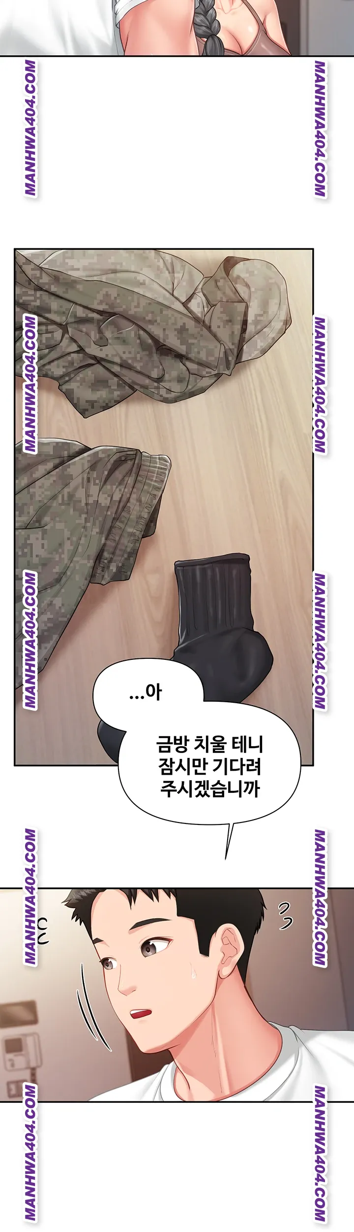 I’m the Only Man on the Military Base Raw Chapter 24 - Page 15