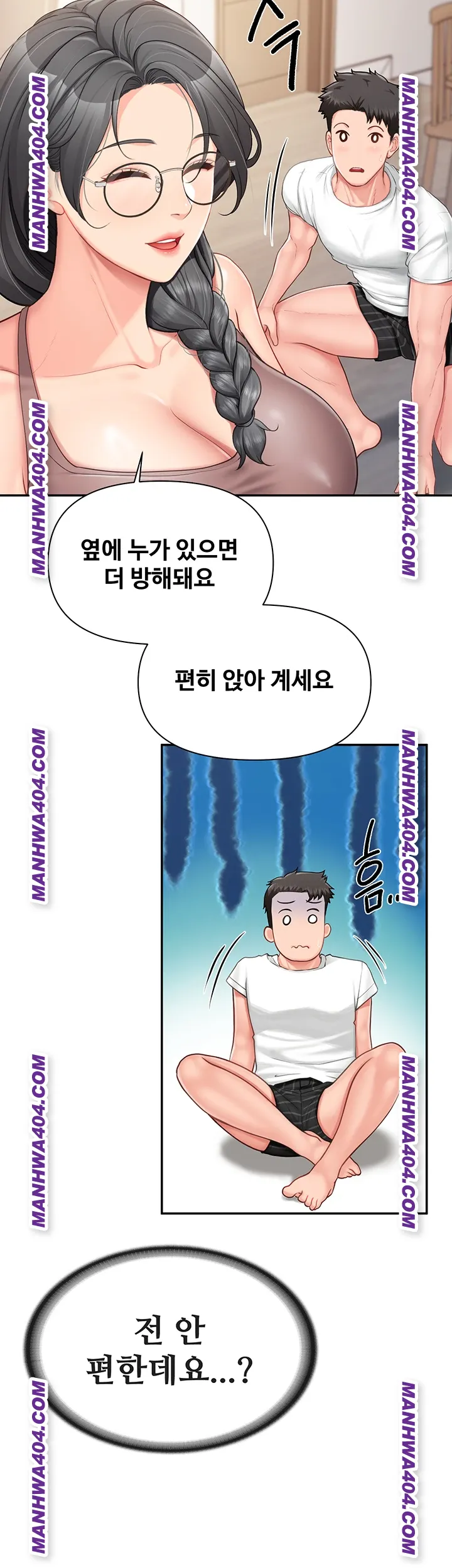 I’m the Only Man on the Military Base Raw Chapter 24 - Page 20