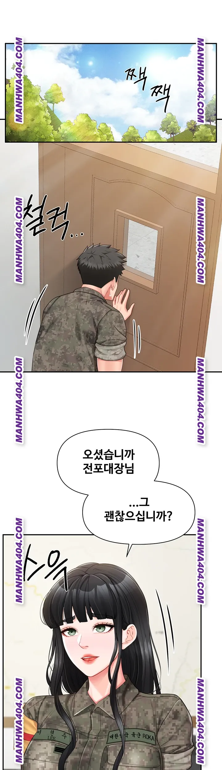 I’m the Only Man on the Military Base Raw Chapter 24 - Page 3