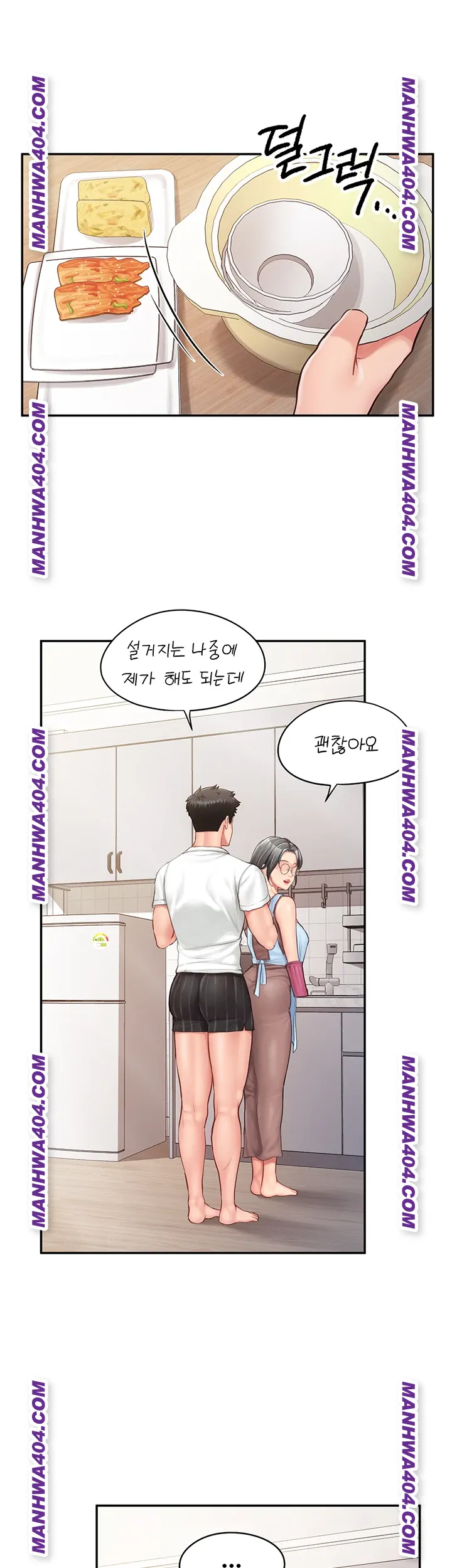 I’m the Only Man on the Military Base Raw Chapter 24 - Page 30