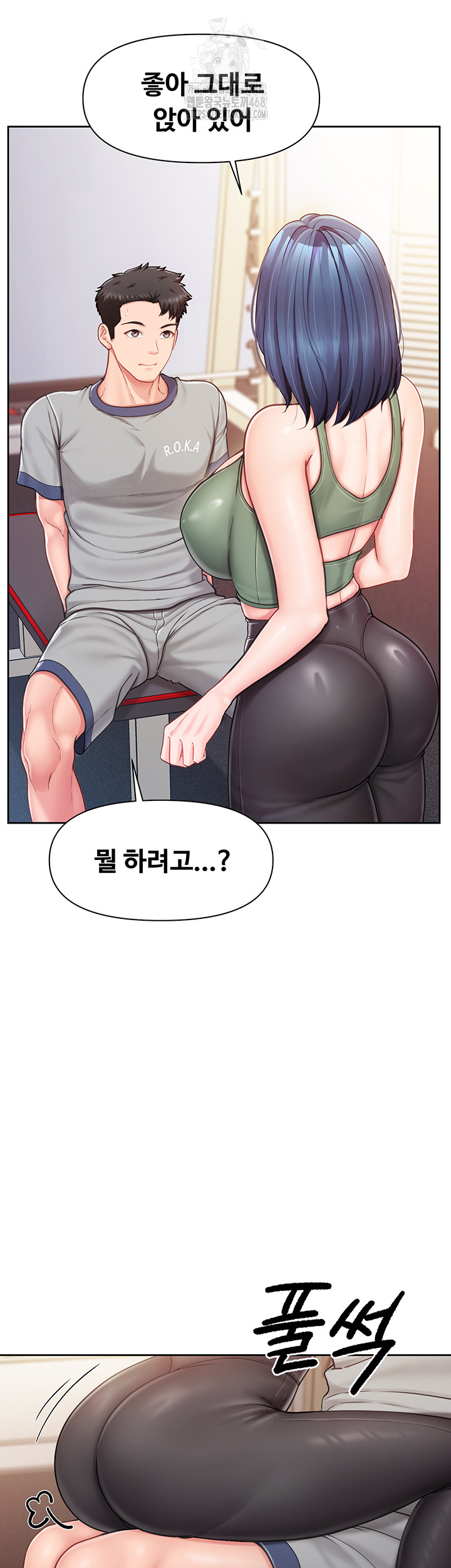 I’m the Only Man on the Military Base Raw Chapter 26 - Page 24