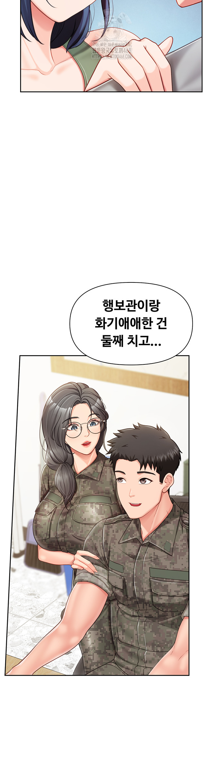 I’m the Only Man on the Military Base Raw Chapter 26 - Page 27