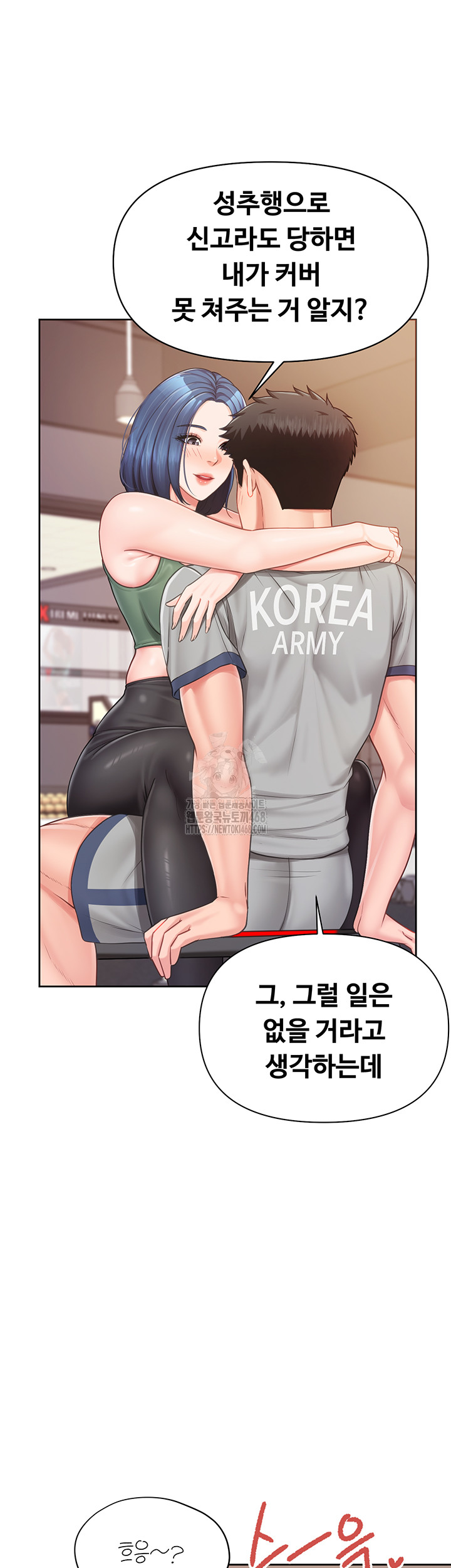 I’m the Only Man on the Military Base Raw Chapter 26 - Page 30