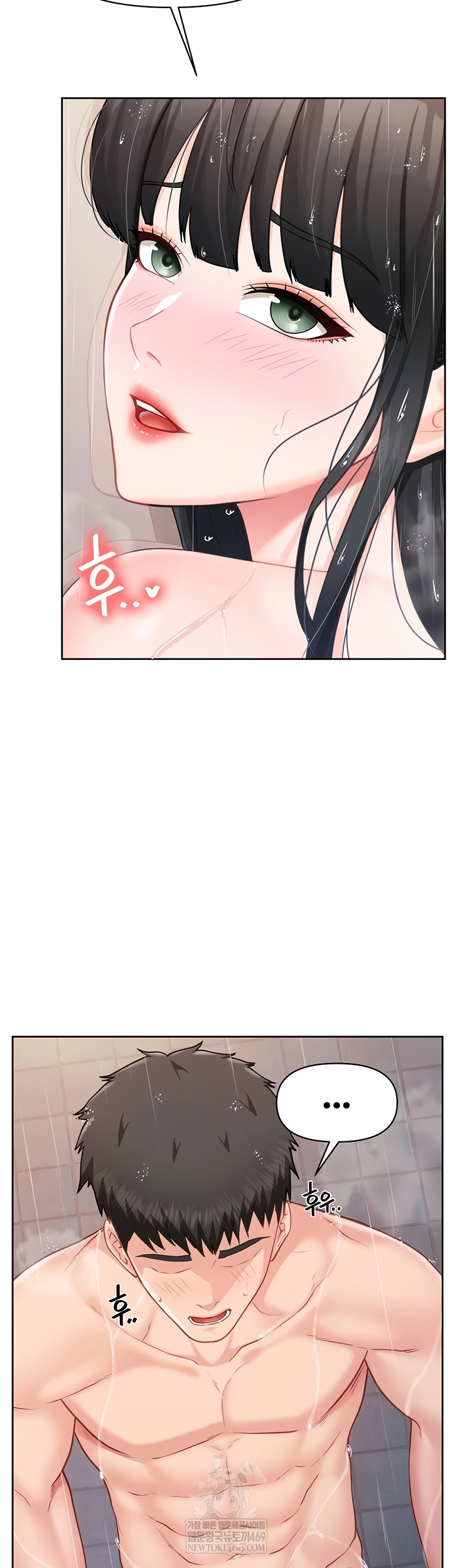 I’m the Only Man on the Military Base Raw Chapter 31 - Page 12