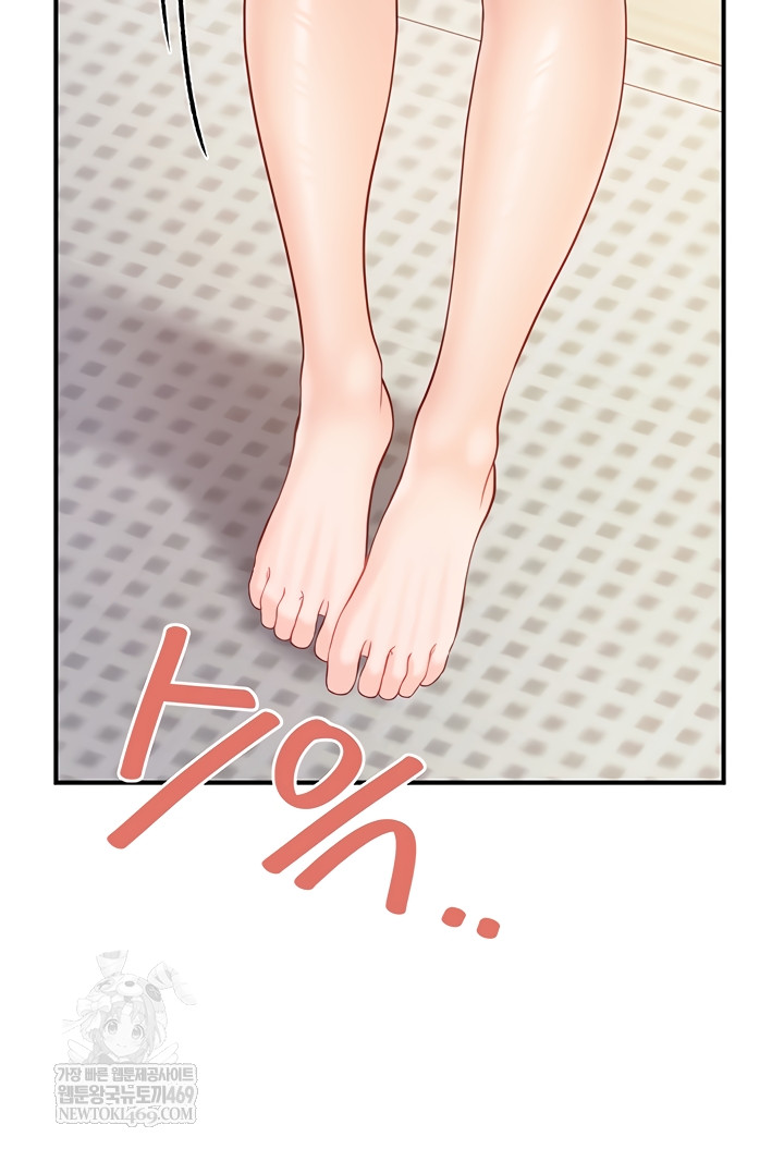 I’m the Only Man on the Military Base Raw Chapter 31 - Page 18