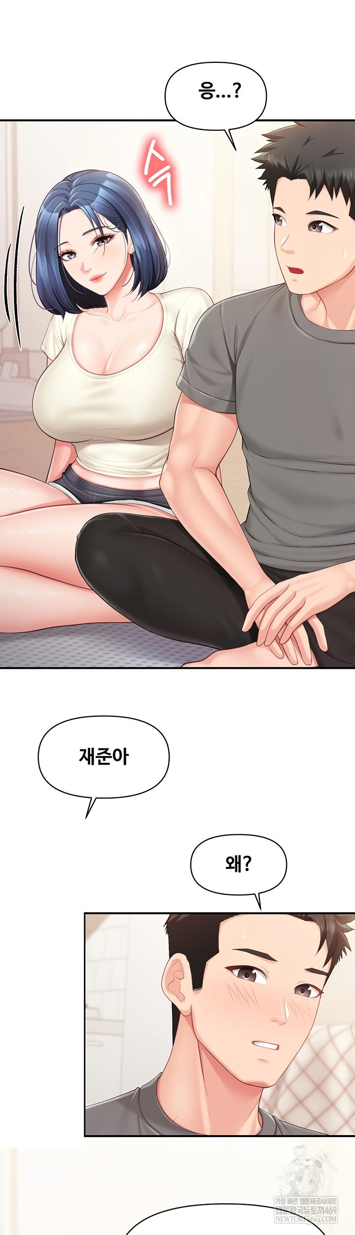 I’m the Only Man on the Military Base Raw Chapter 31 - Page 19