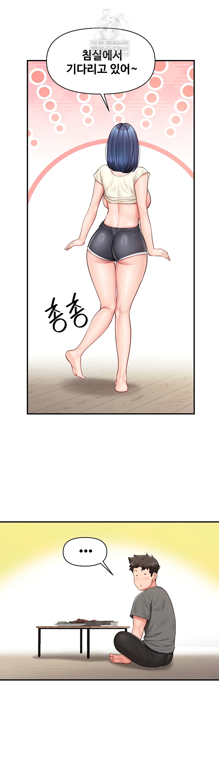 I’m the Only Man on the Military Base Raw Chapter 31 - Page 39