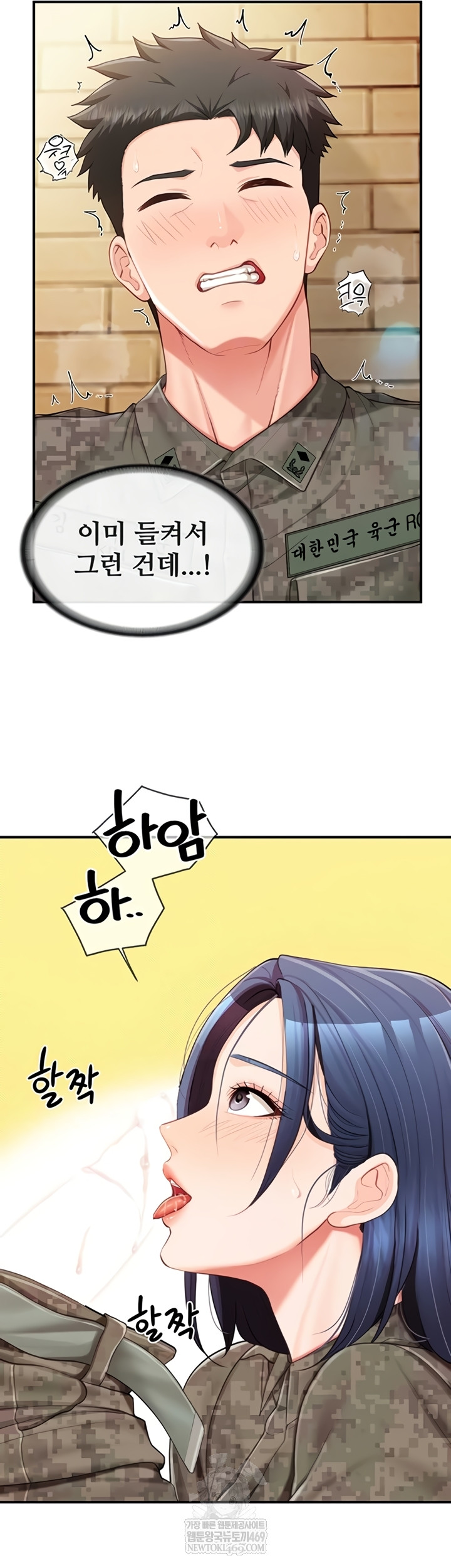 I’m the Only Man on the Military Base Raw Chapter 42 - Page 10