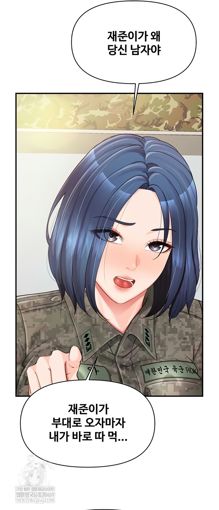I’m the Only Man on the Military Base Raw Chapter 42 - Page 36