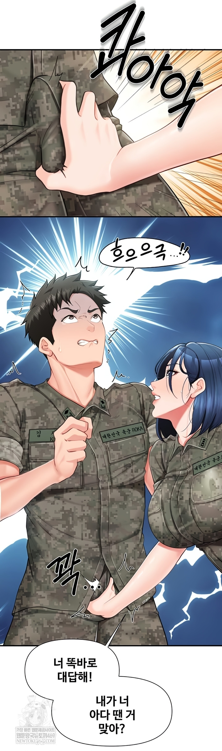 I’m the Only Man on the Military Base Raw Chapter 42 - Page 39