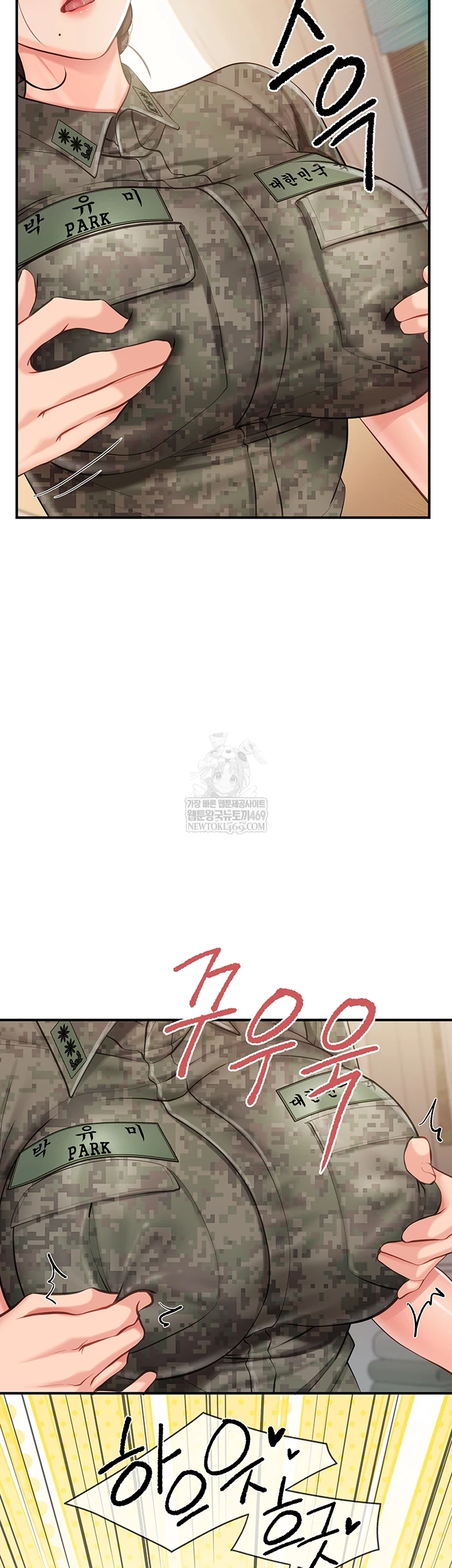 I’m the Only Man on the Military Base Raw Chapter 50 - Page 10