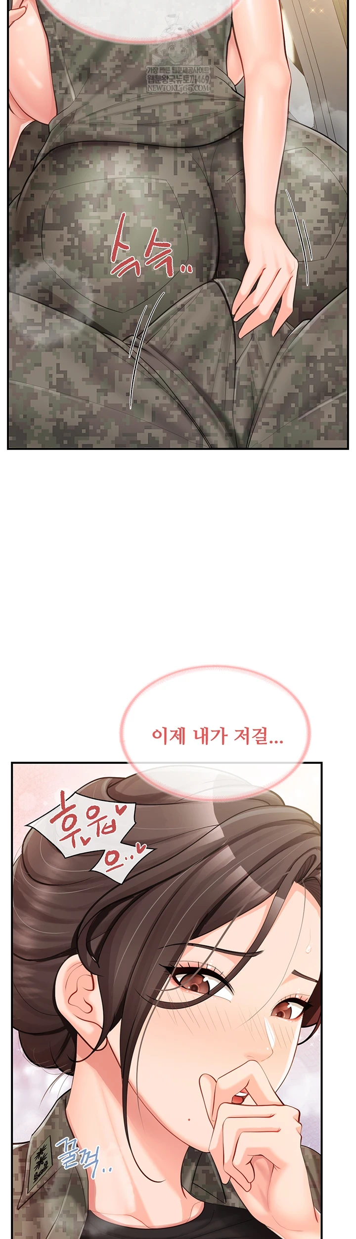 I’m the Only Man on the Military Base Raw Chapter 50 - Page 34