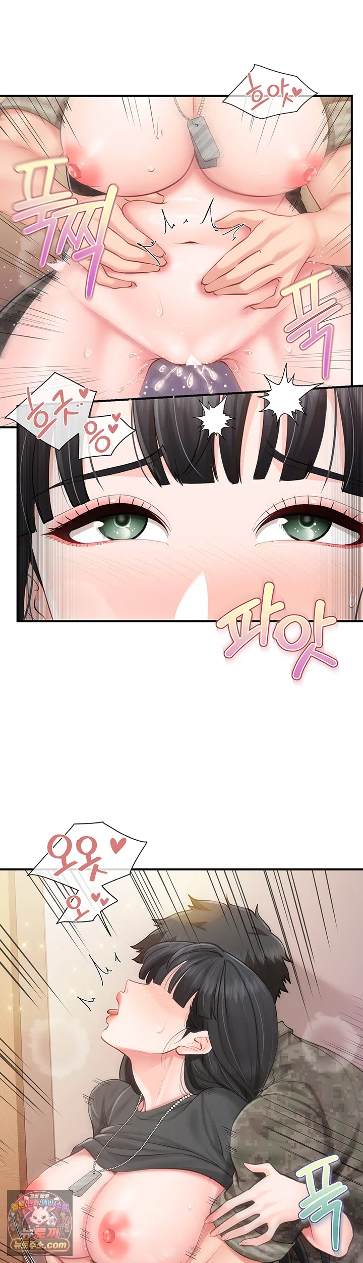 I’m the Only Man on the Military Base Raw Chapter 65 - Page 17