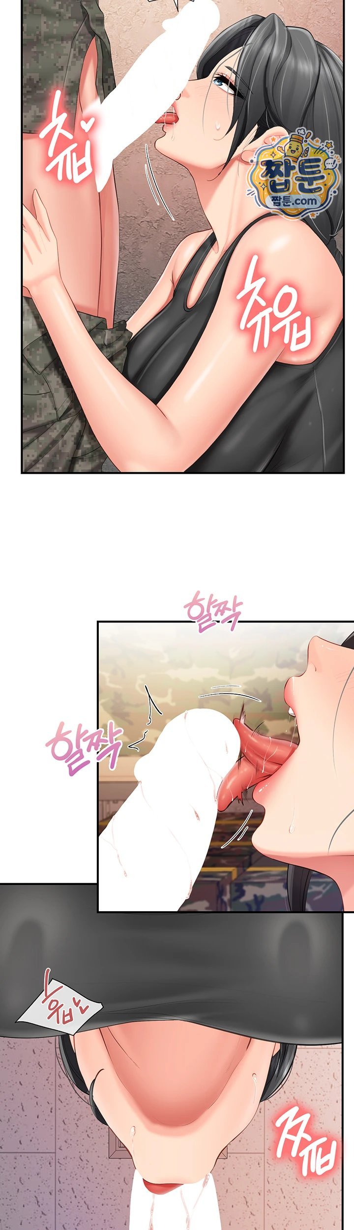 I’m the Only Man on the Military Base Raw Chapter 71 - Page 23