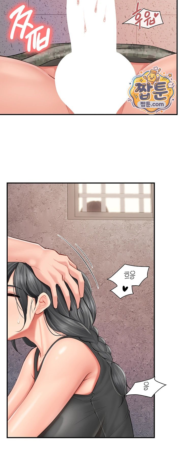 I’m the Only Man on the Military Base Raw Chapter 71 - Page 24