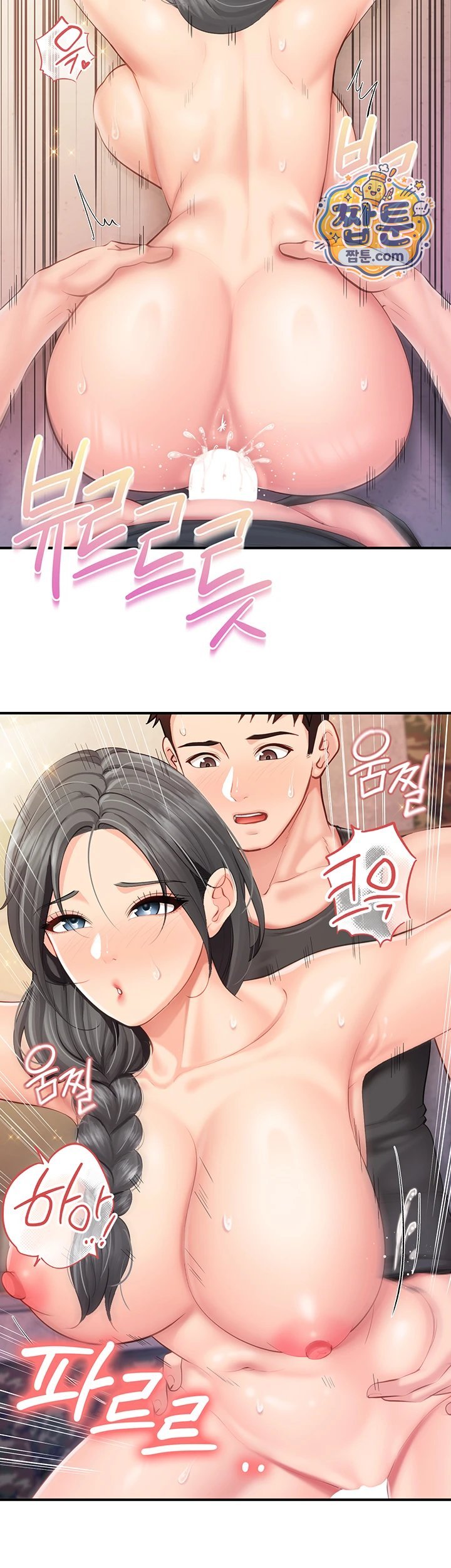 I’m the Only Man on the Military Base Raw Chapter 71 - Page 35