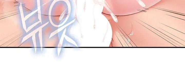 I’m the Only Man on the Military Base Raw Chapter 76 - Page 18