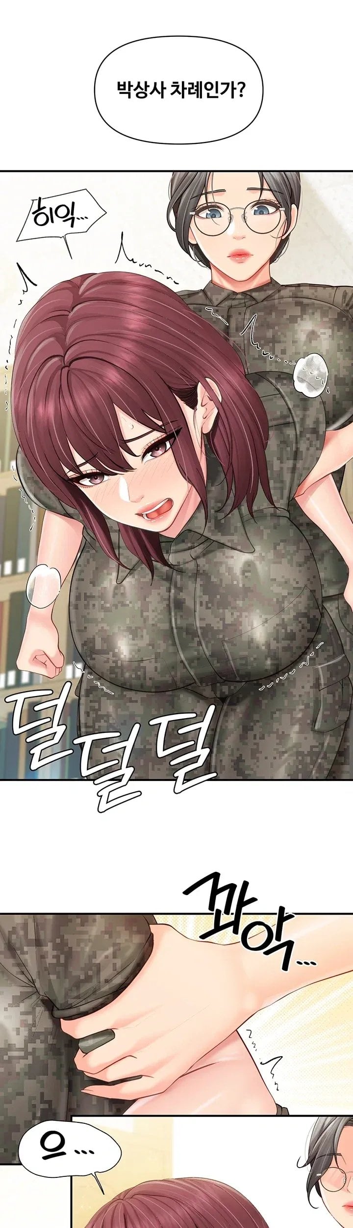 I’m the Only Man on the Military Base Raw Chapter 76 - Page 22