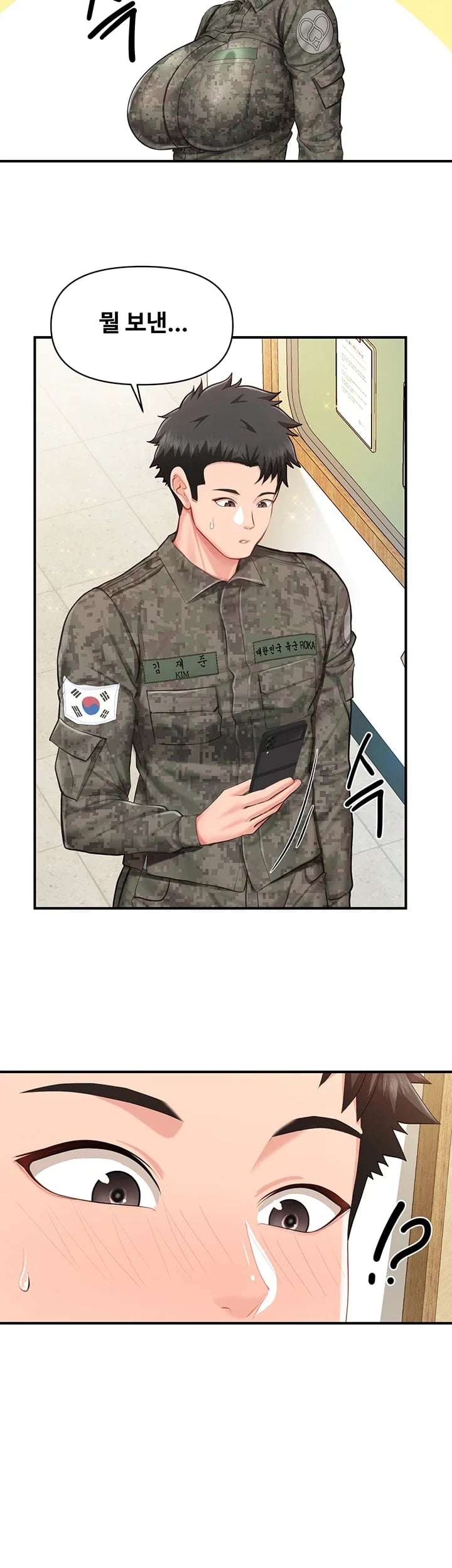 I’m the Only Man on the Military Base Raw Chapter 79 - Page 22