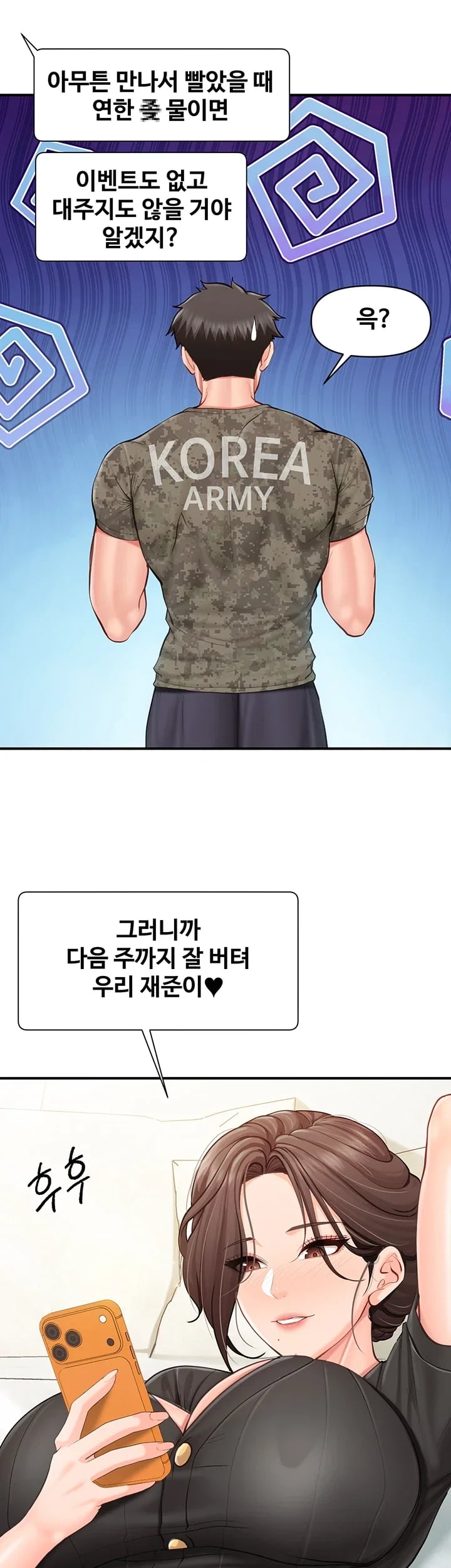 I’m the Only Man on the Military Base Raw Chapter 79 - Page 5