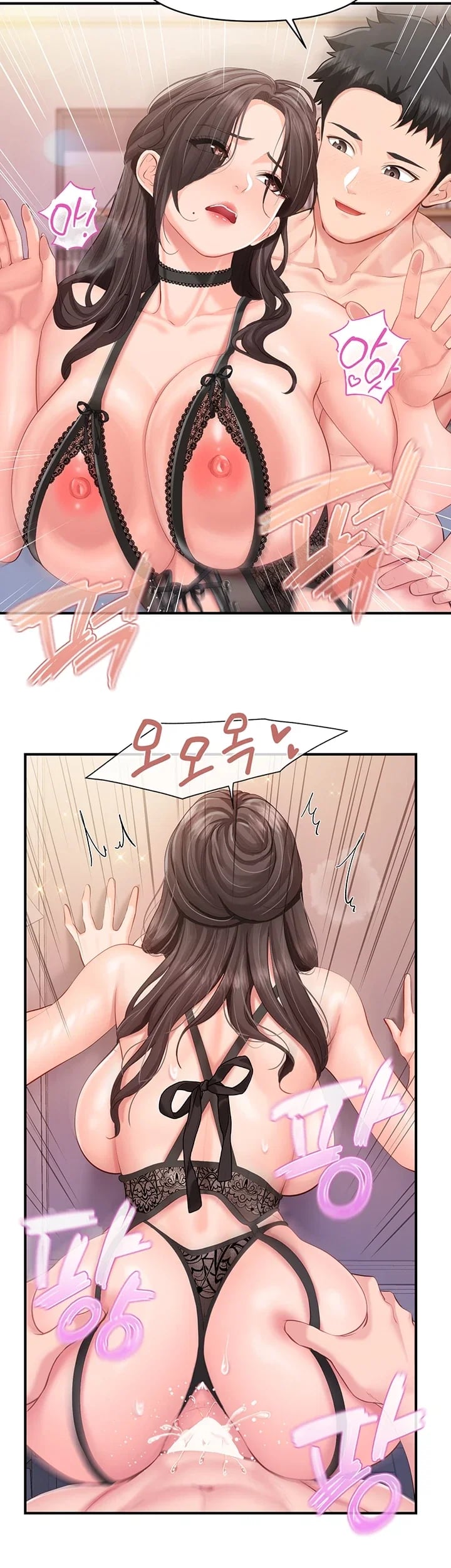 I’m the Only Man on the Military Base Raw Chapter 80 - Page 19