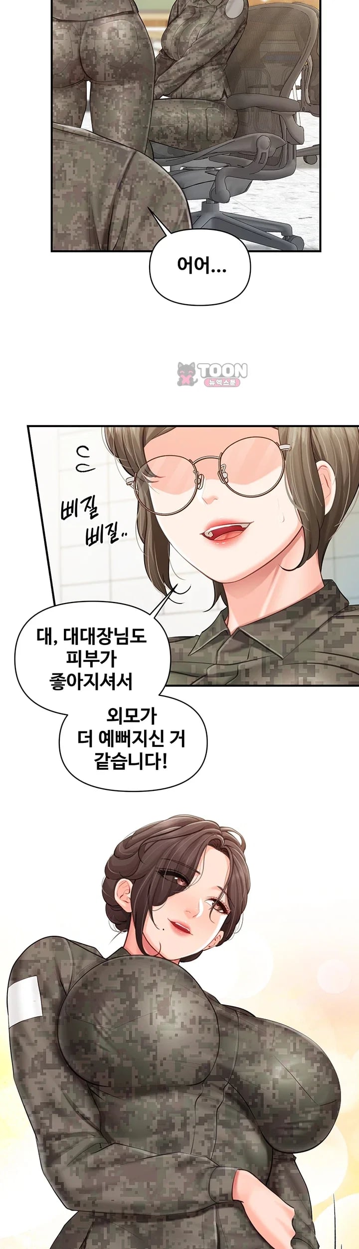 I’m the Only Man on the Military Base Raw Chapter 80 - Page 30