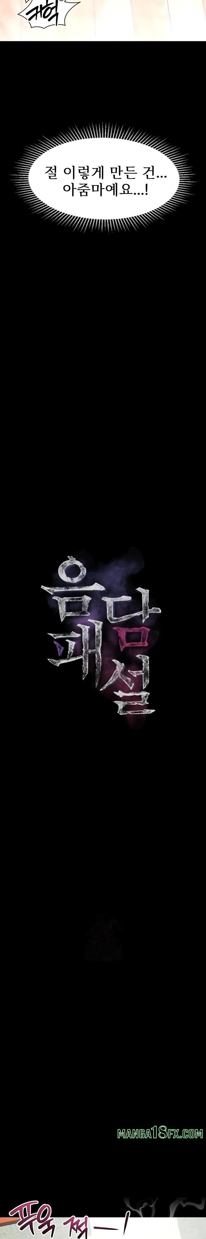 Dirty Talk Raw Chapter 34 - Page 2