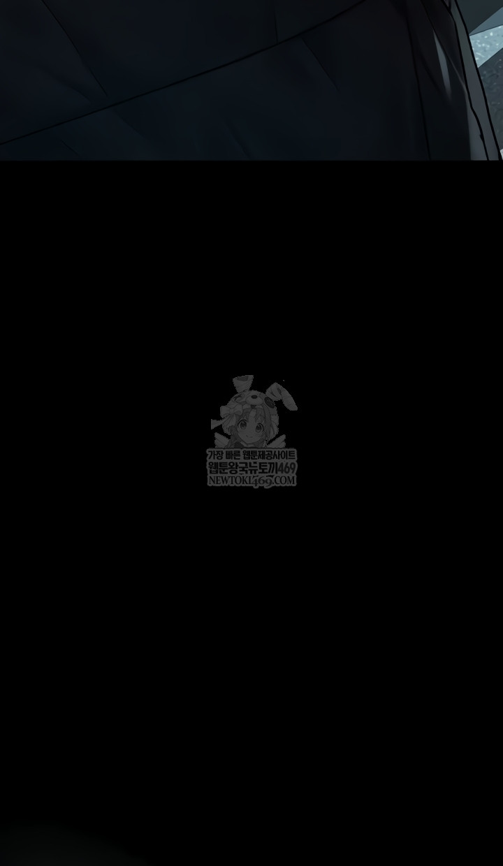 Dirty Talk Raw Chapter 43 - Page 27