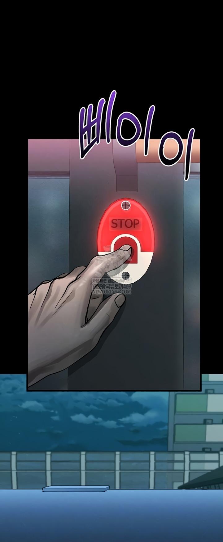 Dirty Talk Raw Chapter 43 - Page 4