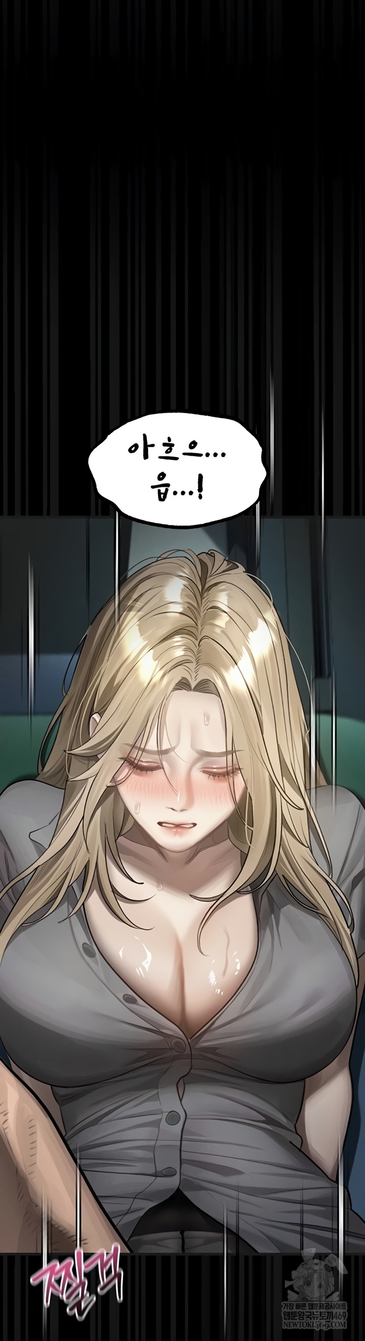 Dirty Talk Raw Chapter 43 - Page 41