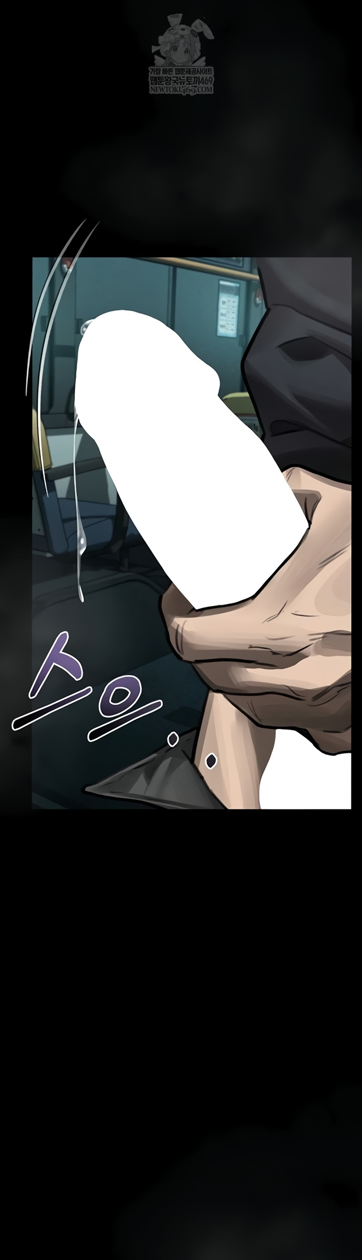 Dirty Talk Raw Chapter 43 - Page 78