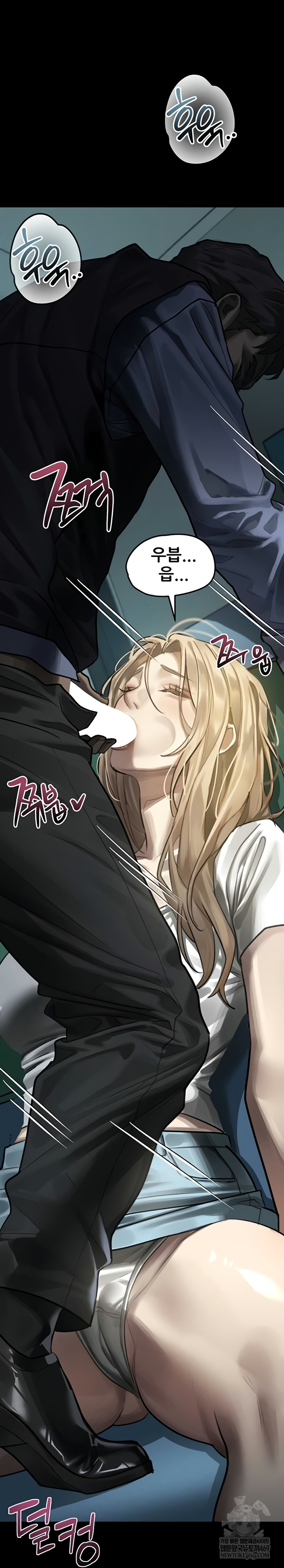 Dirty Talk Raw Chapter 43 - Page 83