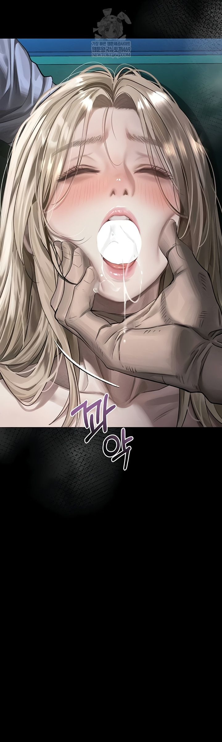 Dirty Talk Raw Chapter 44 - Page 19