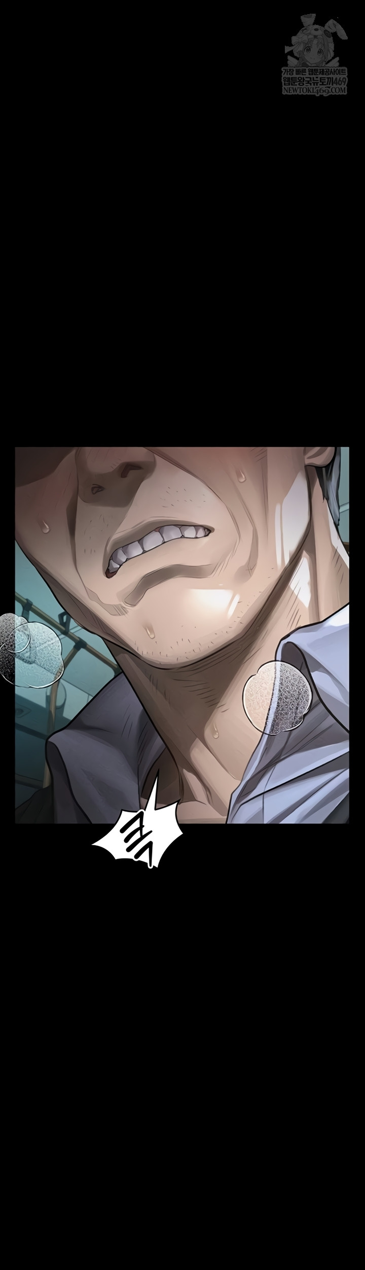 Dirty Talk Raw Chapter 44 - Page 26