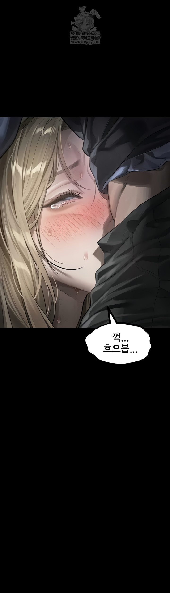 Dirty Talk Raw Chapter 44 - Page 31