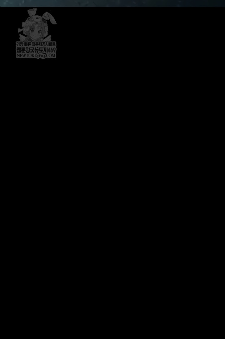 Dirty Talk Raw Chapter 44 - Page 36