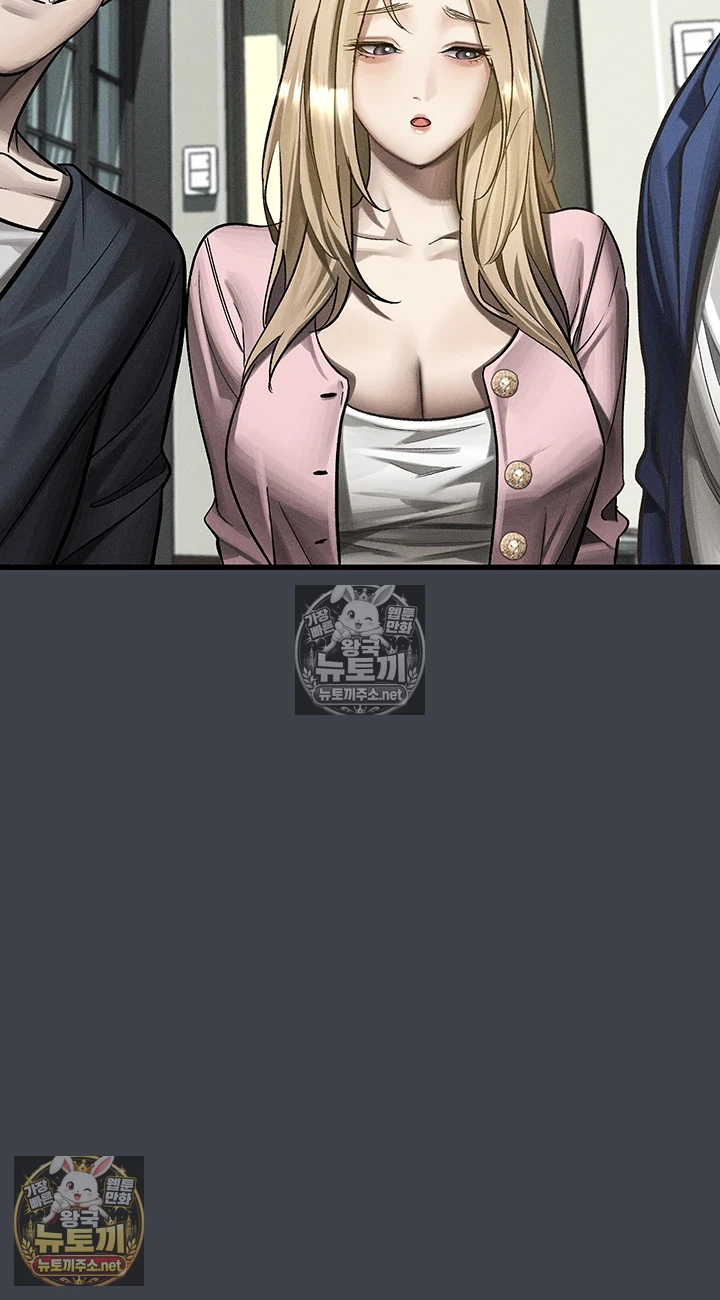Dirty Talk Raw Chapter 55 - Page 3