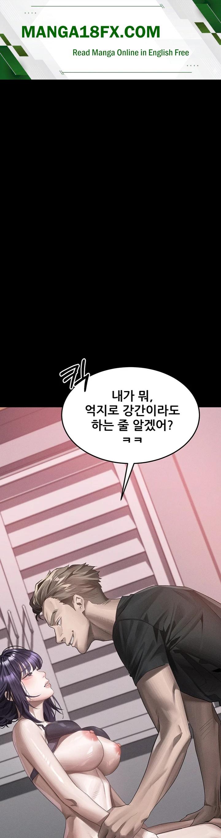 Dirty Talk Raw Chapter 56 - Page 1