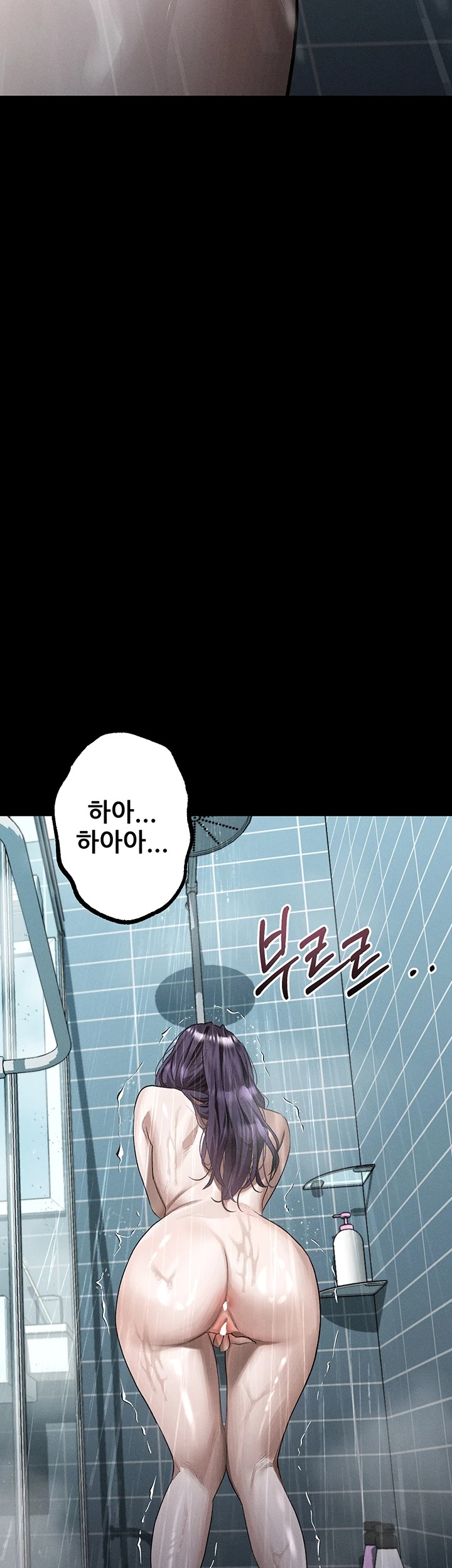 Dirty Talk Raw Chapter 56 - Page 15