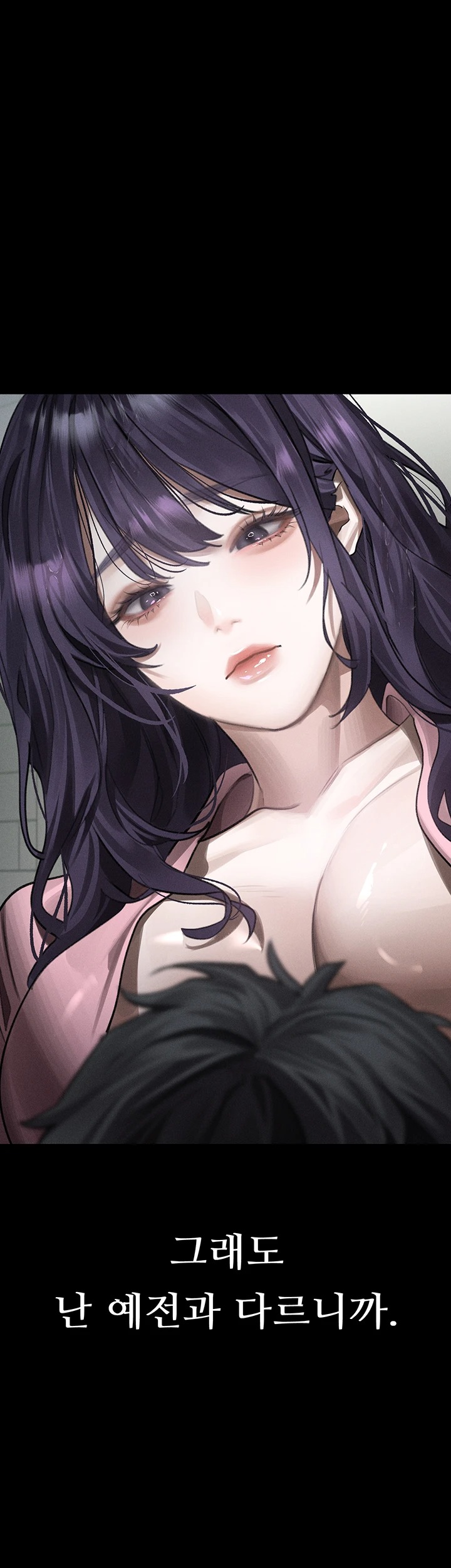 Dirty Talk Raw Chapter 56 - Page 24