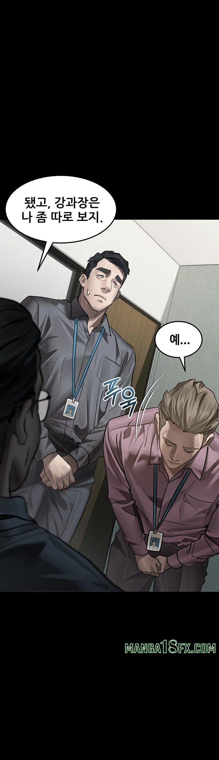 Dirty Talk Raw Chapter 56 - Page 33