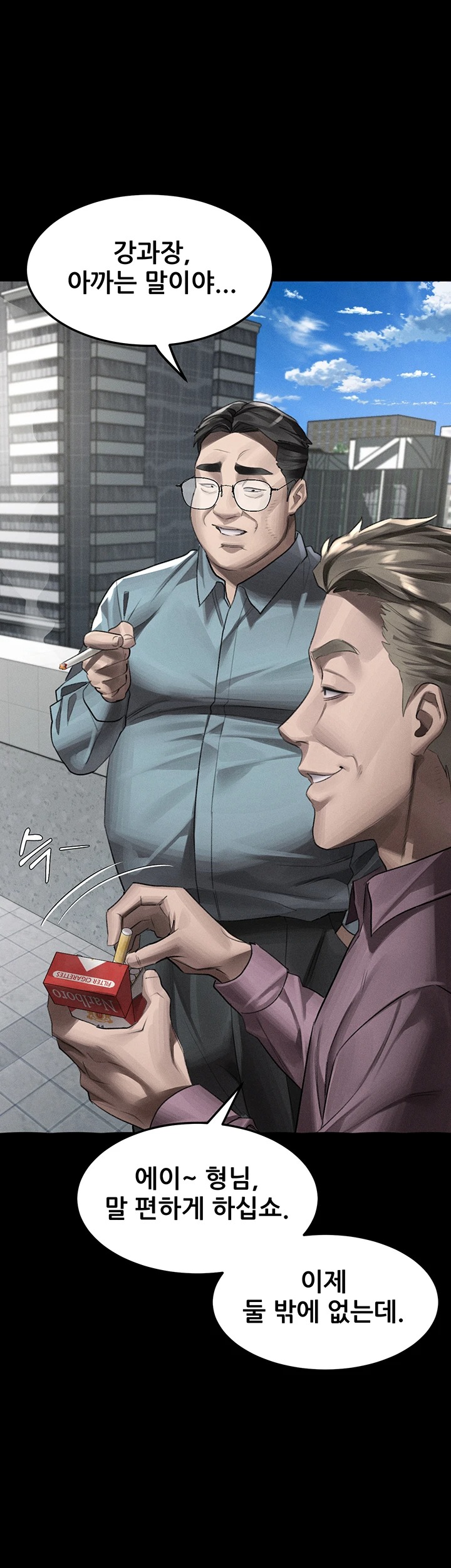 Dirty Talk Raw Chapter 56 - Page 36