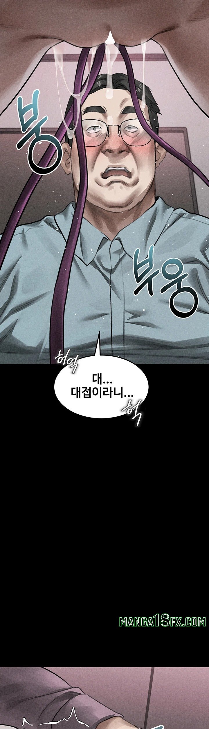 Dirty Talk Raw Chapter 56 - Page 48