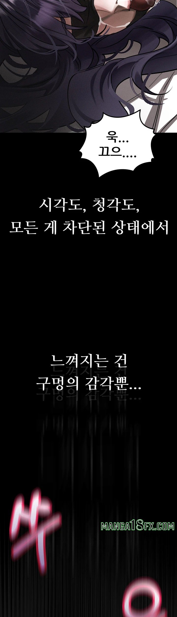 Dirty Talk Raw Chapter 56 - Page 63
