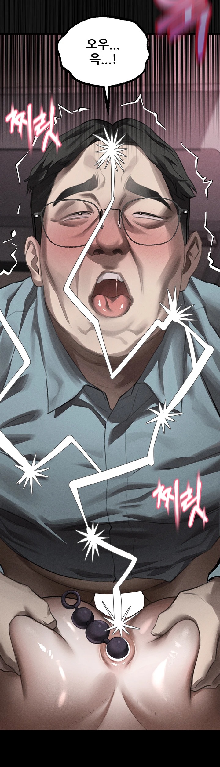 Dirty Talk Raw Chapter 56 - Page 64