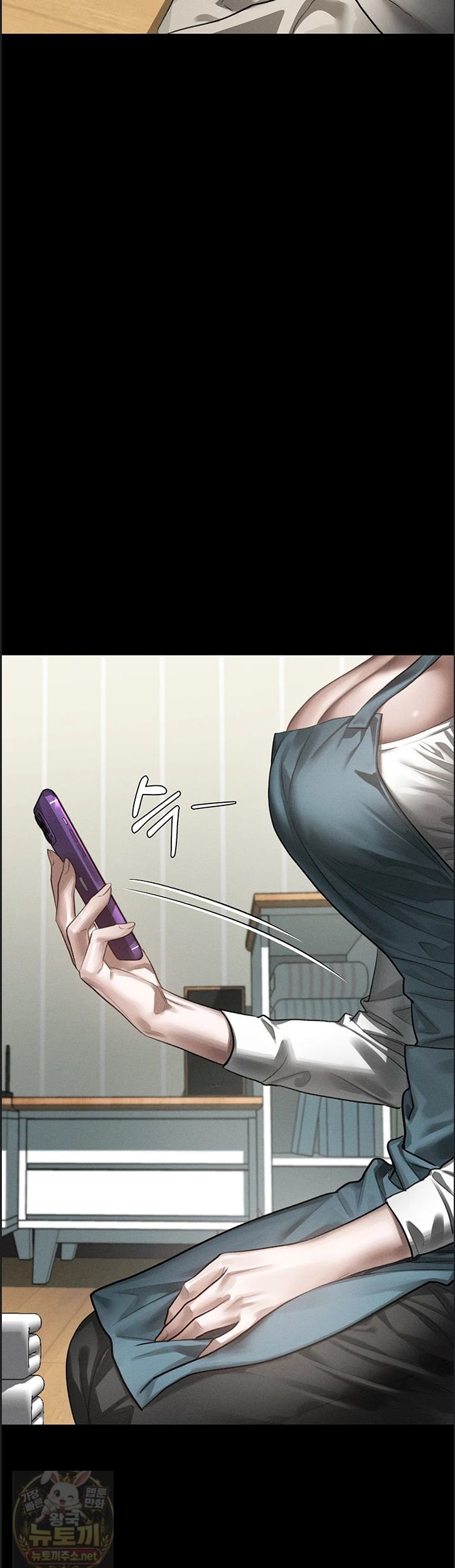 Dirty Talk Raw Chapter 60 - Page 27