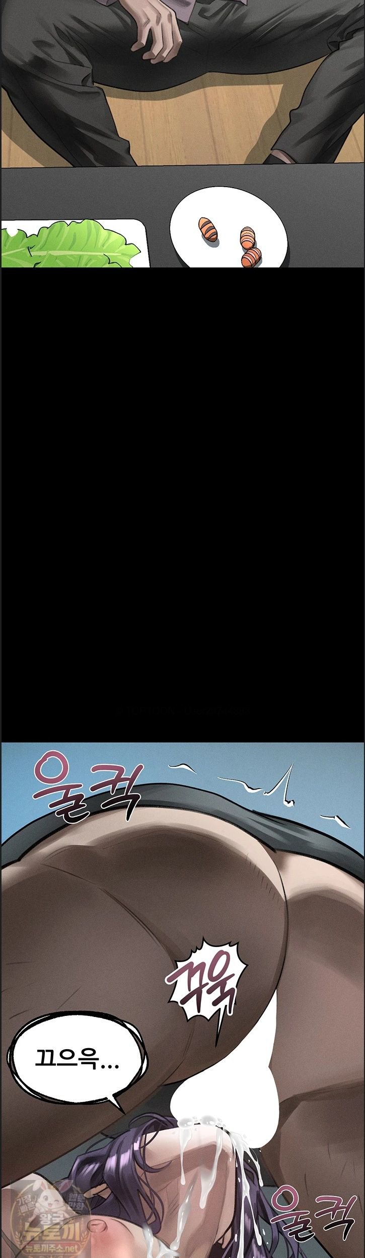 Dirty Talk Raw Chapter 60 - Page 54