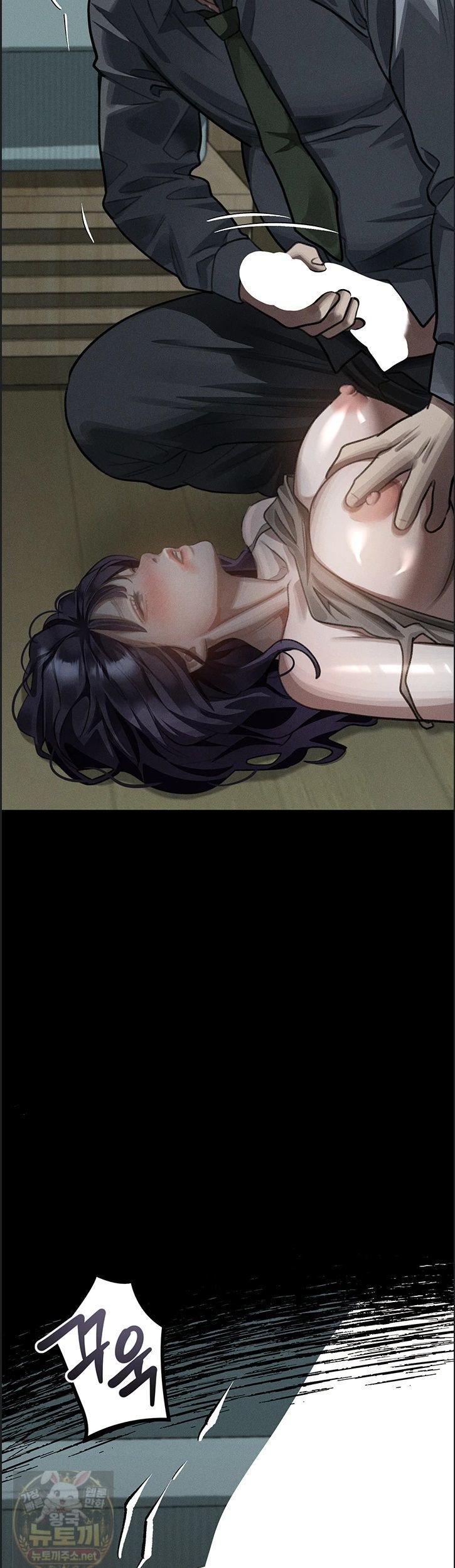 Dirty Talk Raw Chapter 60 - Page 70